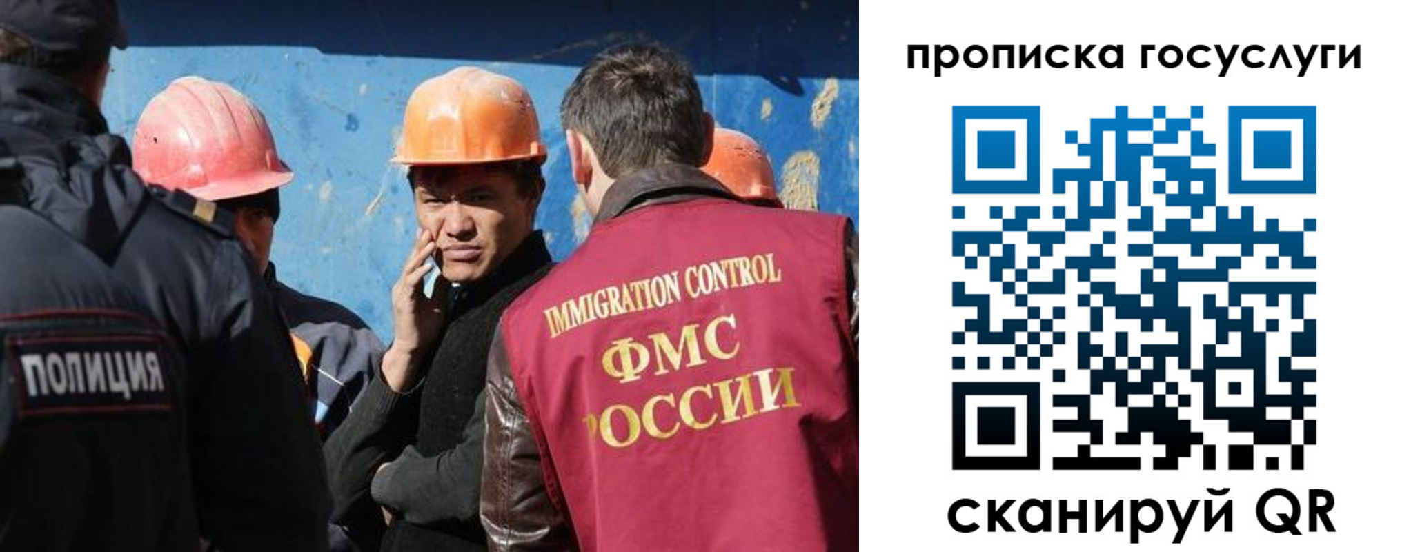 временная регистрация надежно в Кимрах