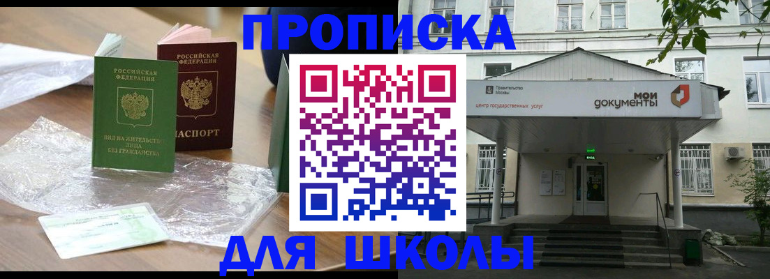 пропишу в квартире в Кимрах